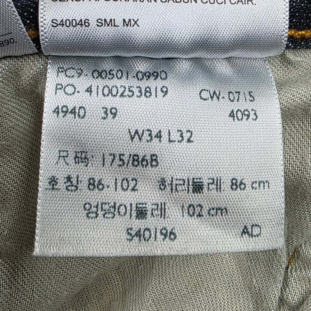 Levis levi 501